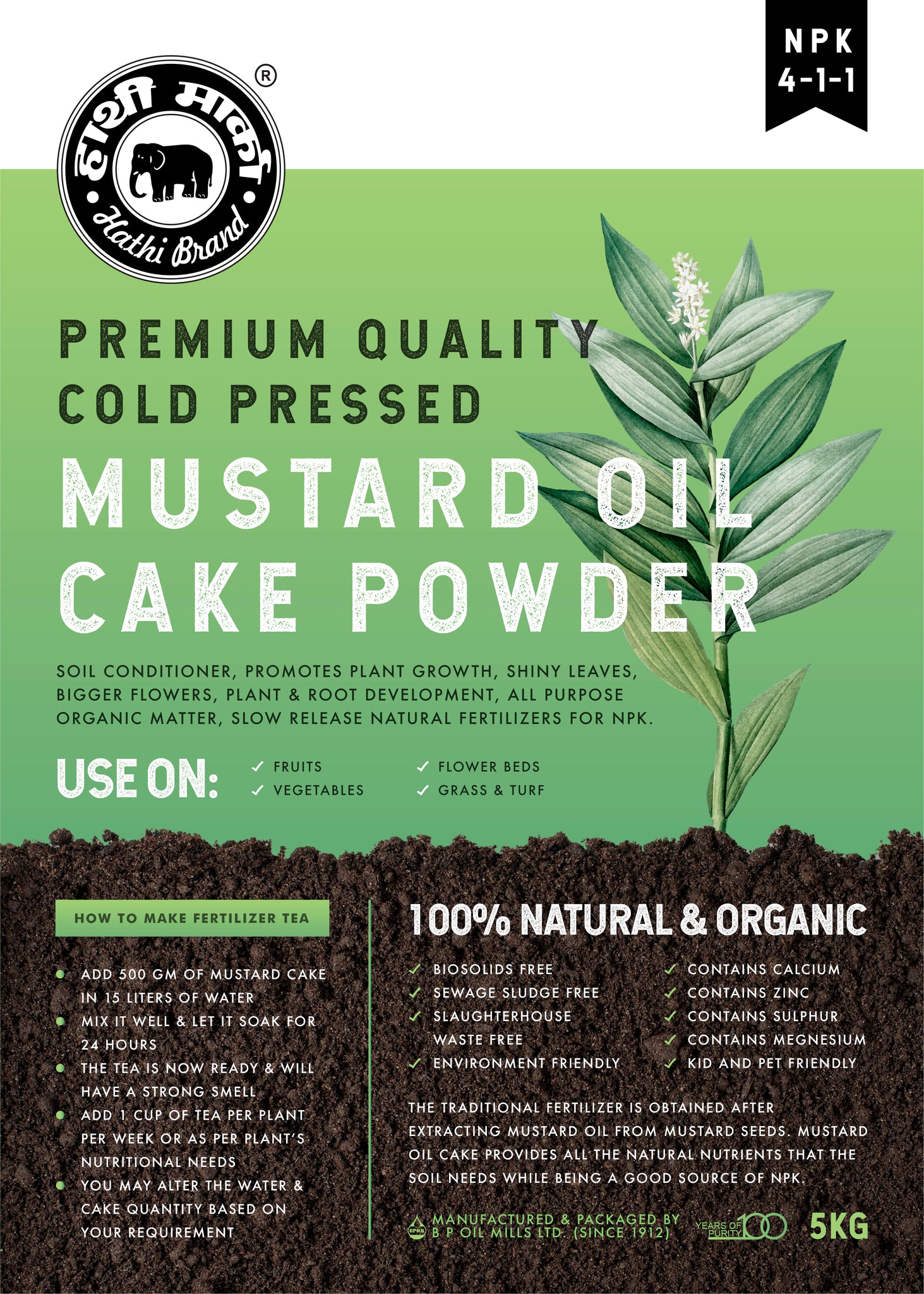 Mustard Oil Cake Powder Multipurpose Fertilizer and Plants Growth Organic  Booster Food for Gardening Plantation lawns and Flowering 1KG ( DELIVER  ONLY IN JAIPUR CITY ) - City Shops